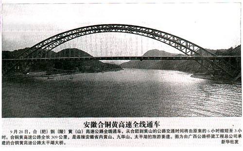 20140530063420116