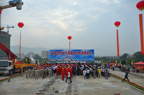 20140530063827202