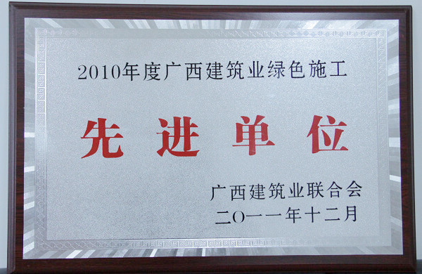 20140530063855403