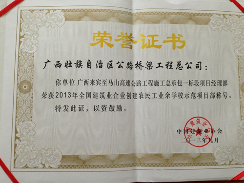 20140530064325601