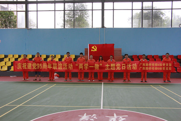 J9游戏·【中国】官方网站