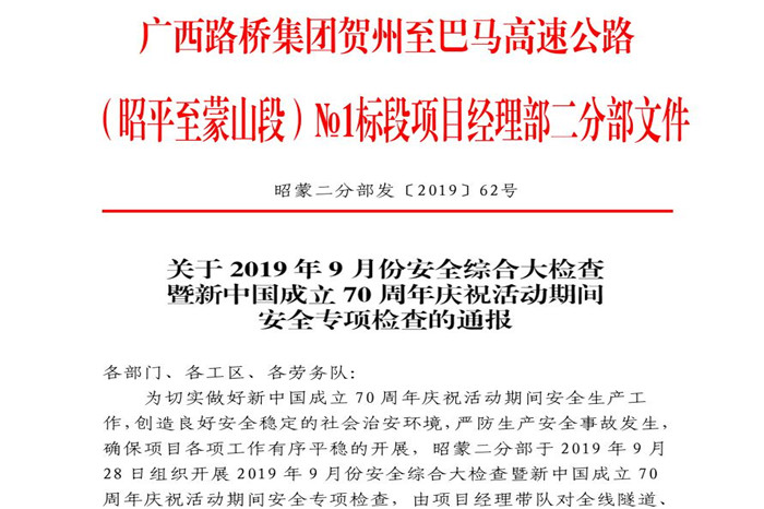 J9游戏·【中国】官方网站