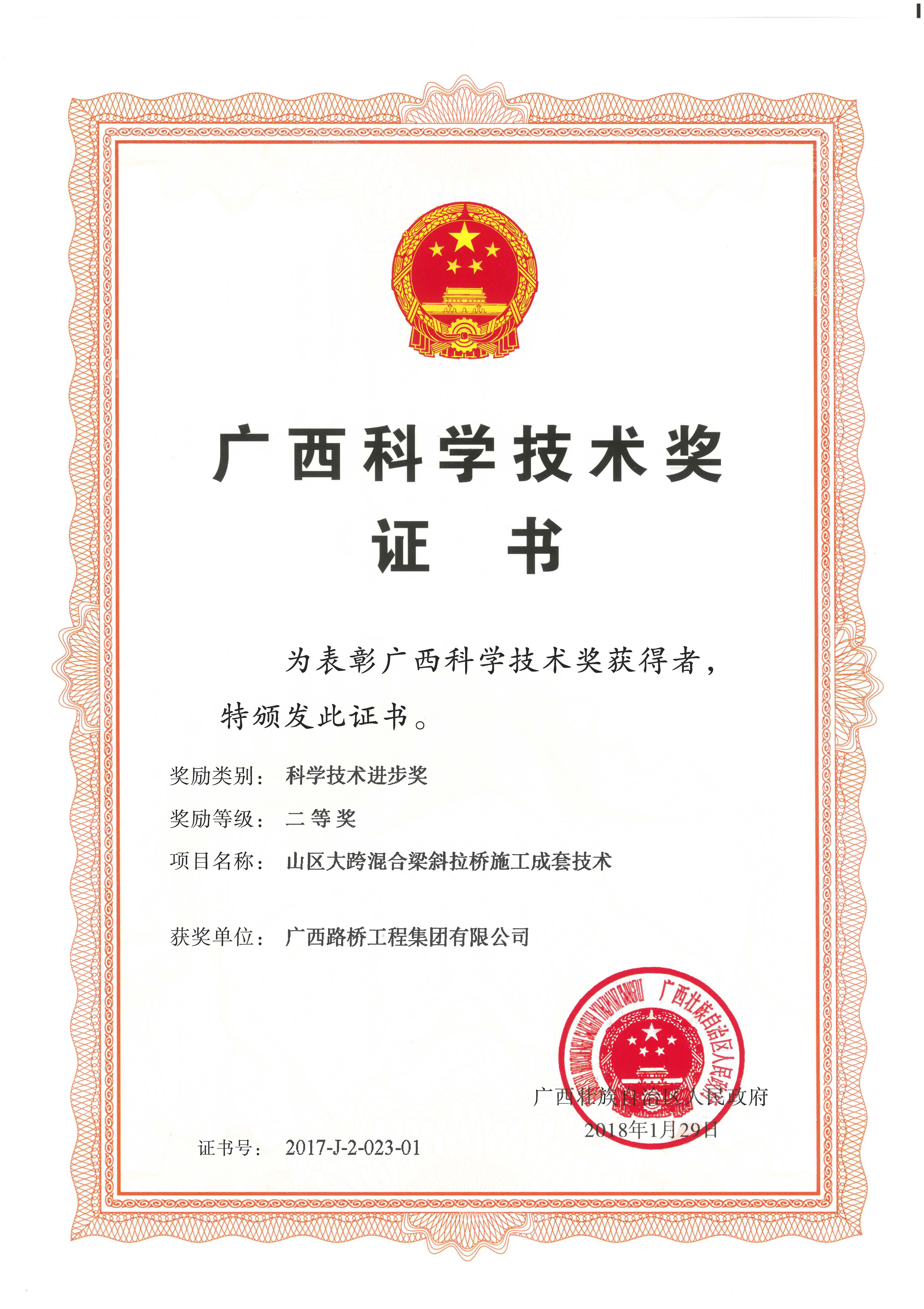 J9游戏·【中国】官方网站