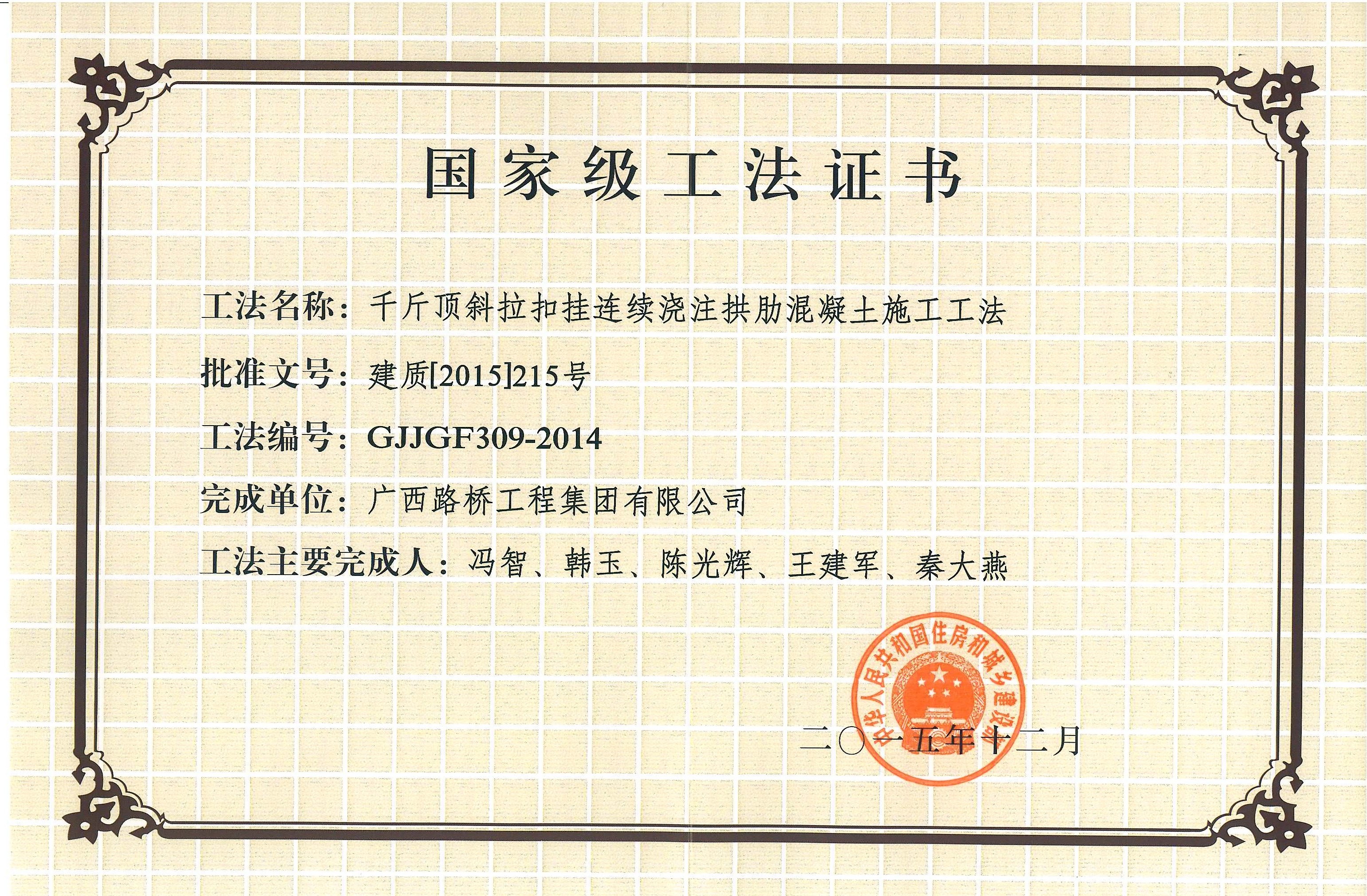 J9游戏·【中国】官方网站
