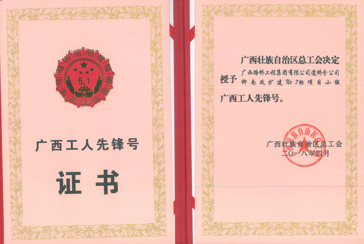 J9游戏·【中国】官方网站