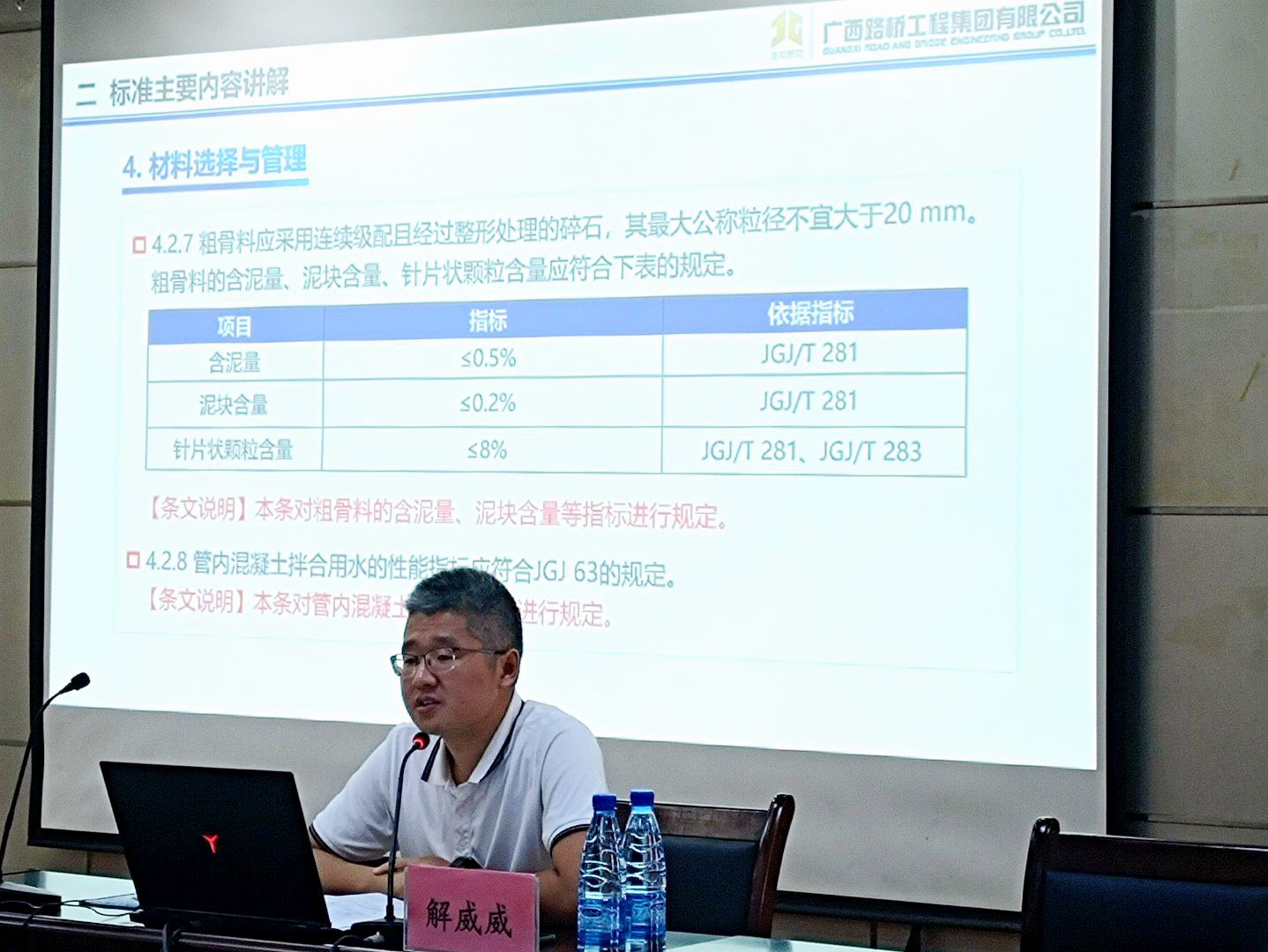 J9游戏·【中国】官方网站
