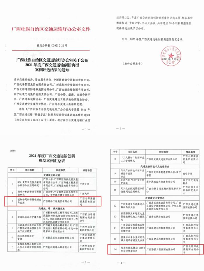 J9游戏·【中国】官方网站