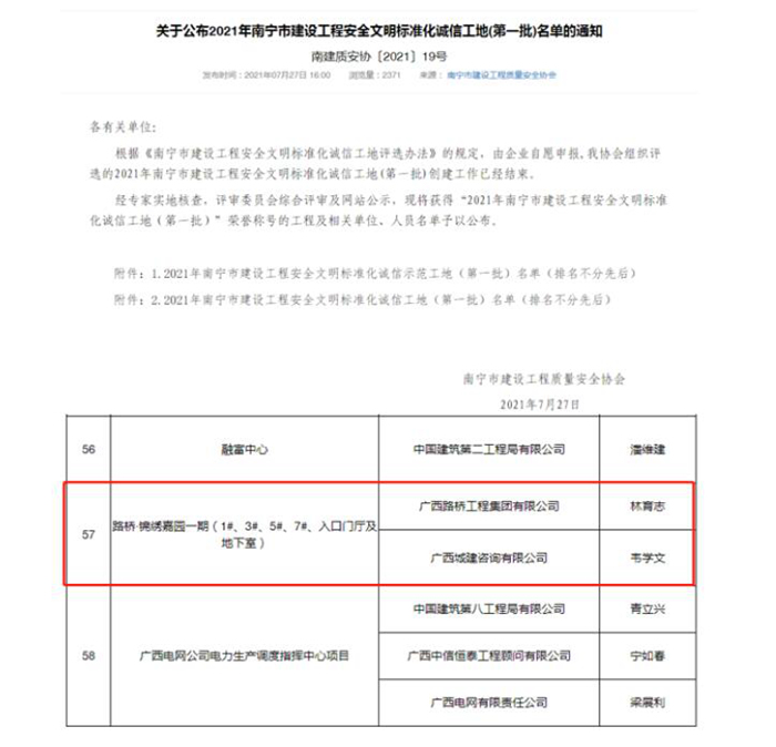 J9游戏·【中国】官方网站