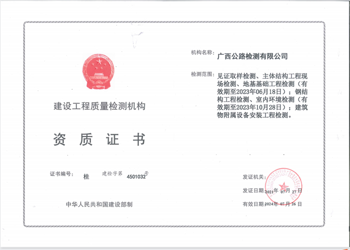 J9游戏·【中国】官方网站
