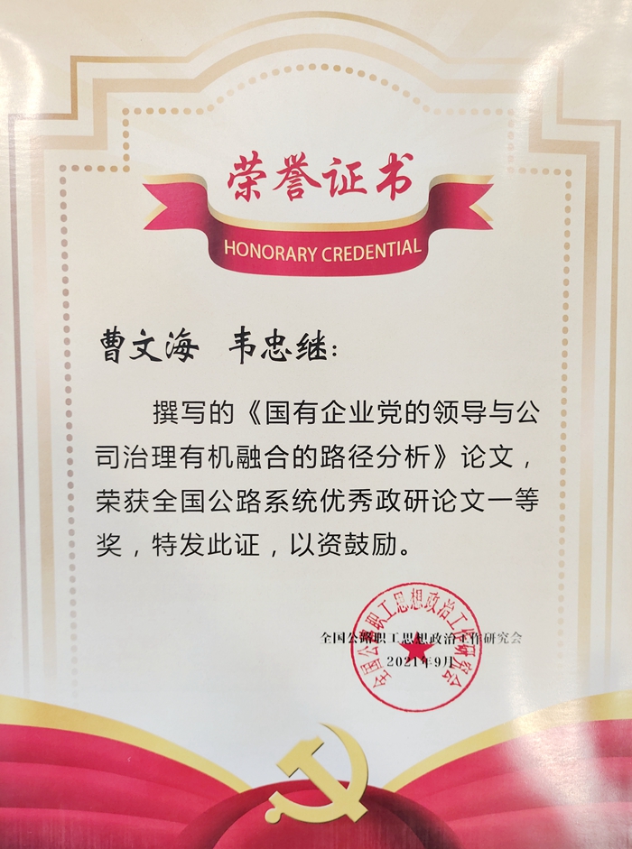 J9游戏·【中国】官方网站