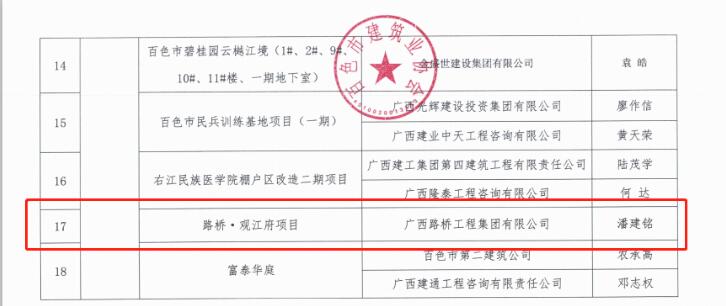 J9游戏·【中国】官方网站