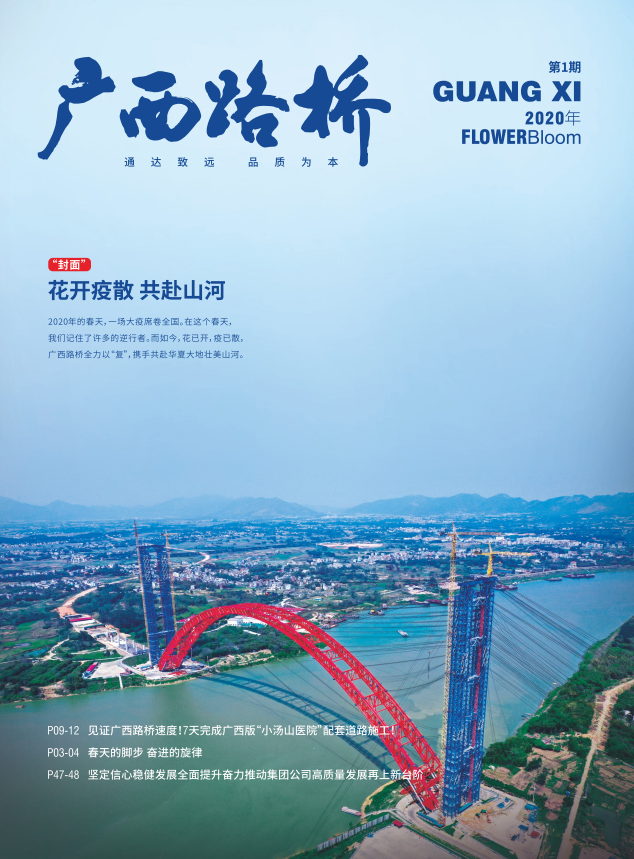 J9游戏·【中国】官方网站