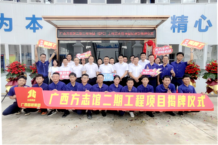 J9游戏·【中国】官方网站