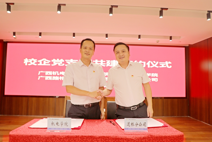 J9游戏·【中国】官方网站