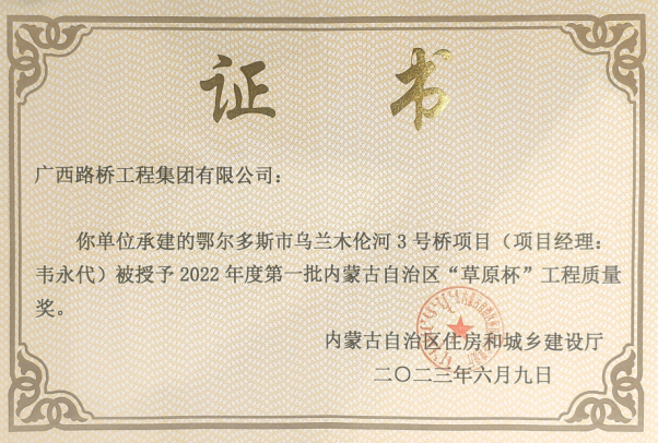 J9游戏·【中国】官方网站