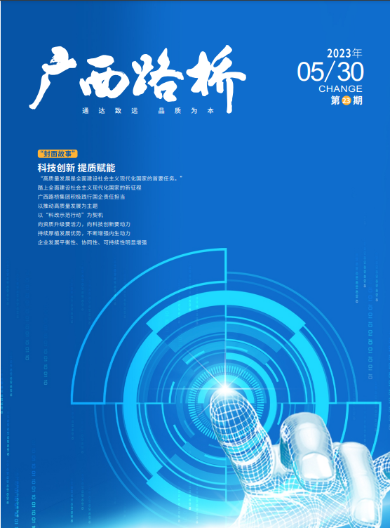 J9游戏·【中国】官方网站