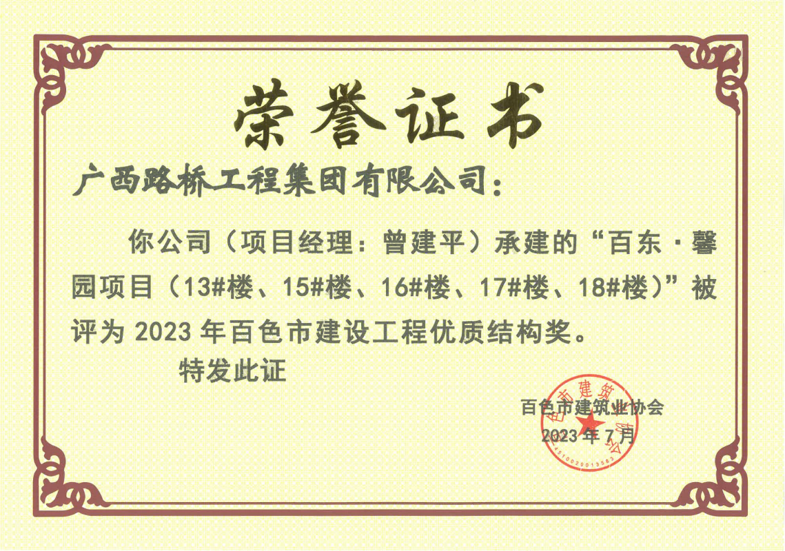 J9游戏·【中国】官方网站
