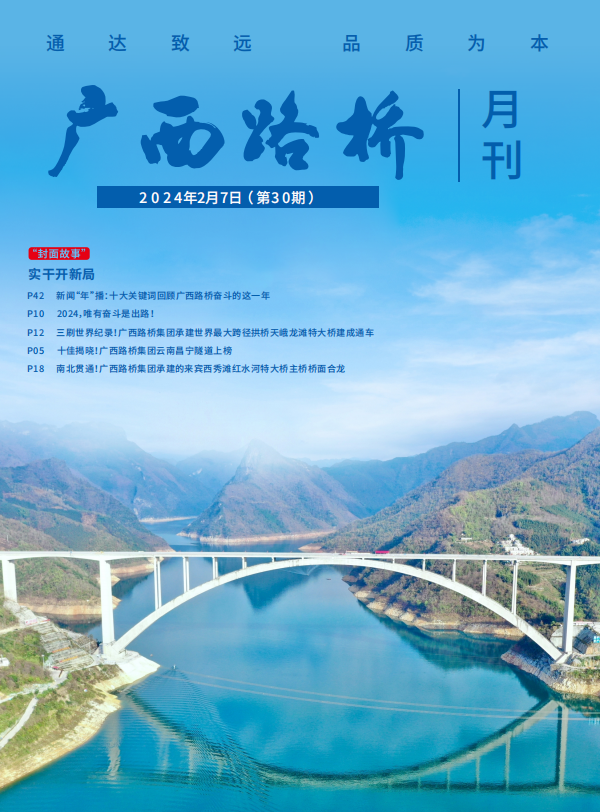 J9游戏·【中国】官方网站