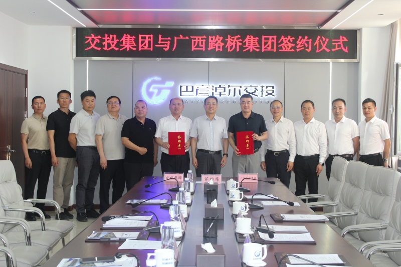 J9游戏·【中国】官方网站