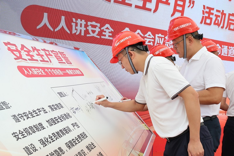 J9游戏·【中国】官方网站