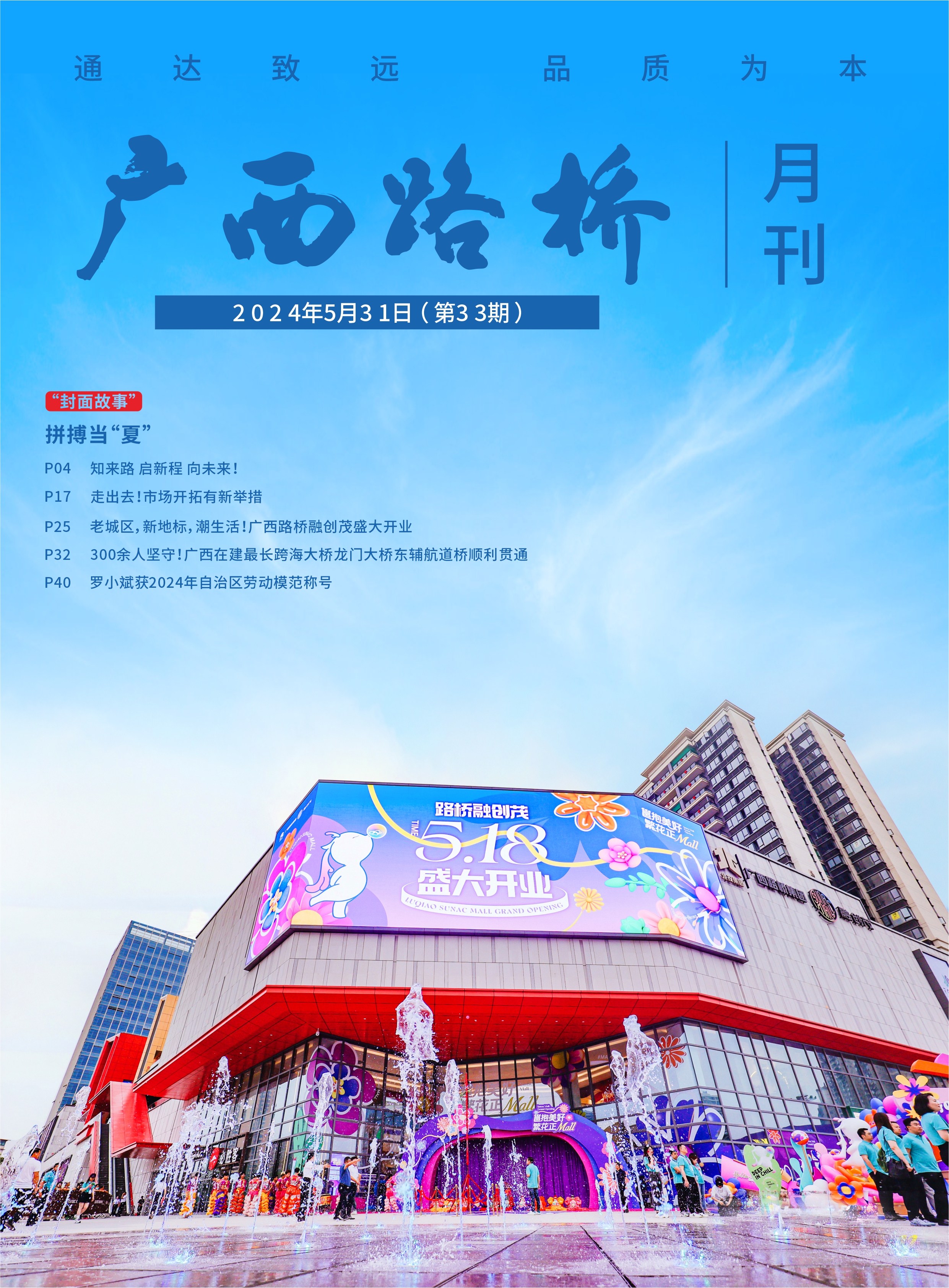 J9游戏·【中国】官方网站