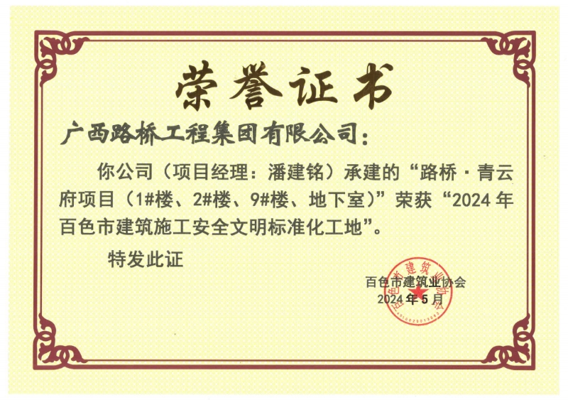 J9游戏·【中国】官方网站