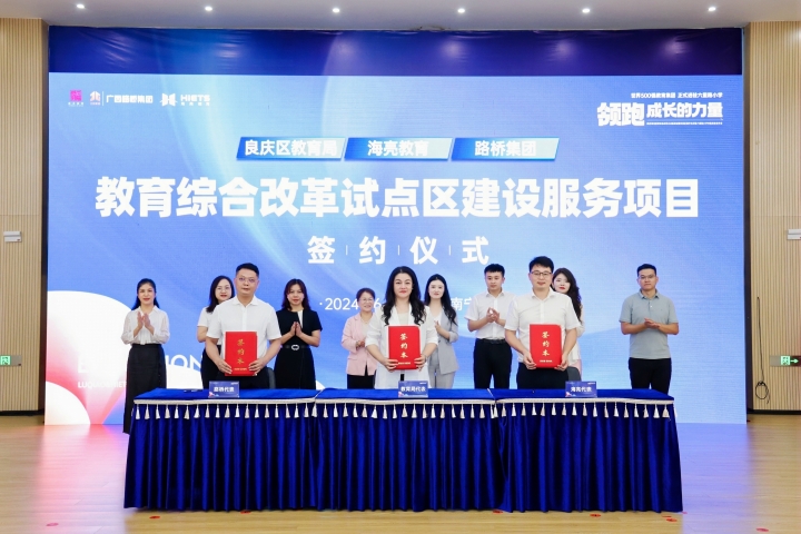 J9游戏·【中国】官方网站
