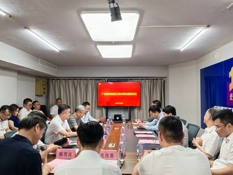 J9游戏·【中国】官方网站