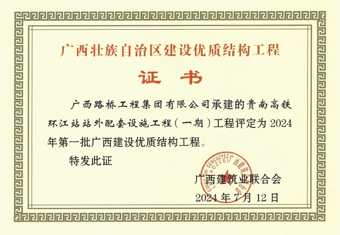 J9游戏·【中国】官方网站