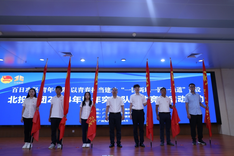J9游戏·【中国】官方网站