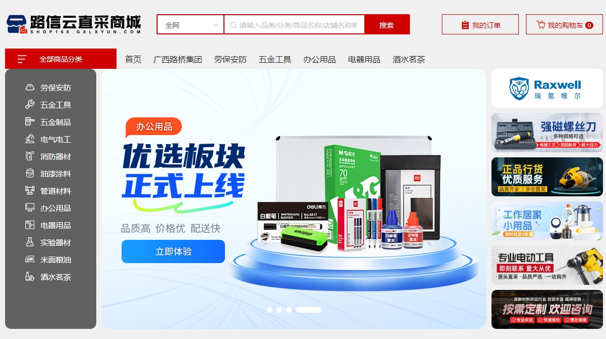 J9游戏·【中国】官方网站