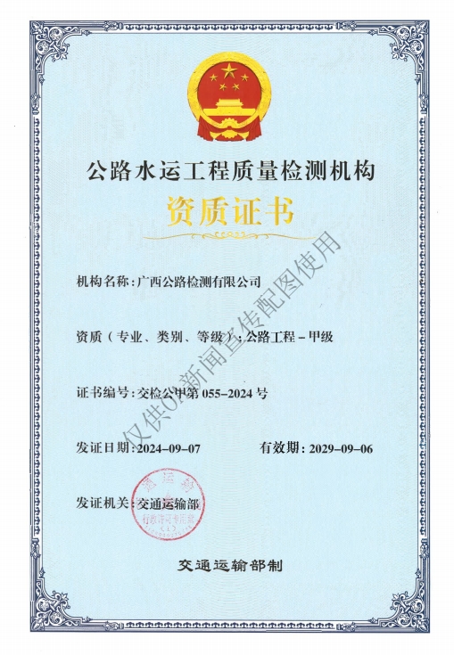 J9游戏·【中国】官方网站