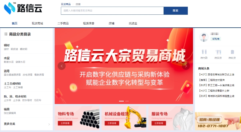 J9游戏·【中国】官方网站