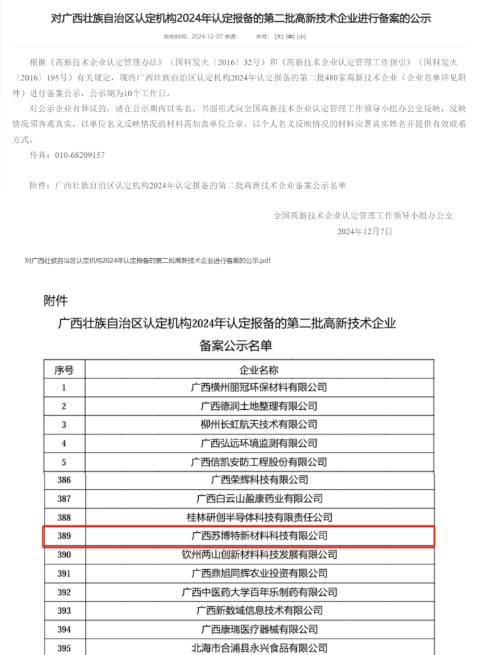 J9游戏·【中国】官方网站