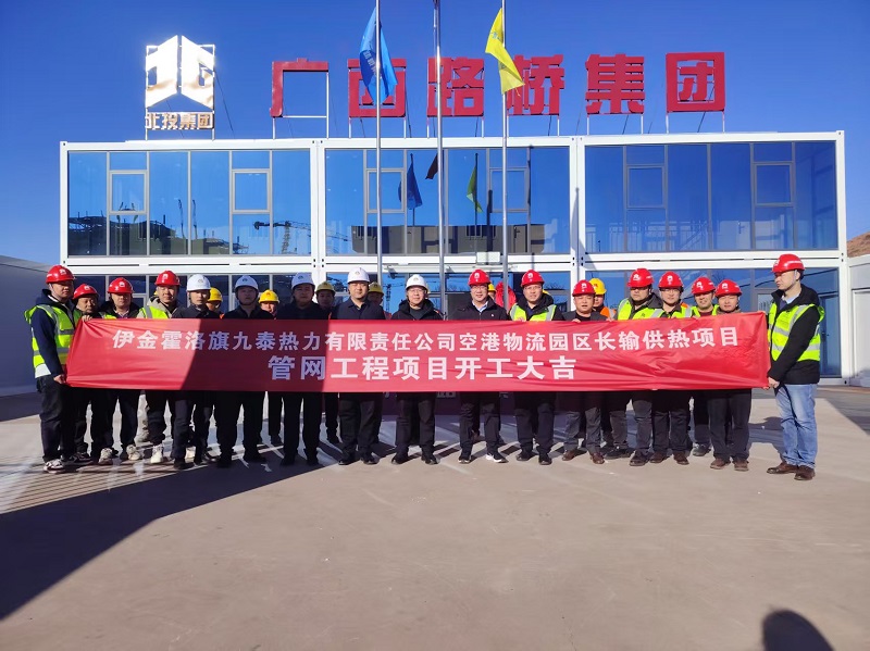J9游戏·【中国】官方网站