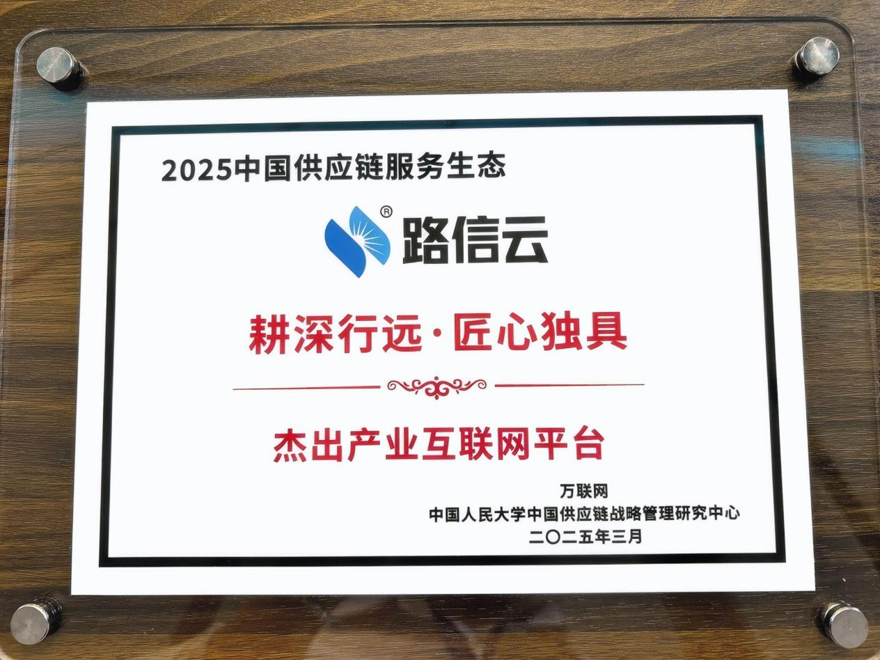 J9游戏·【中国】官方网站