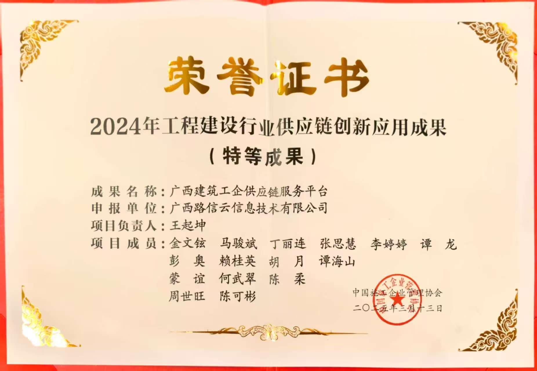 J9游戏·【中国】官方网站