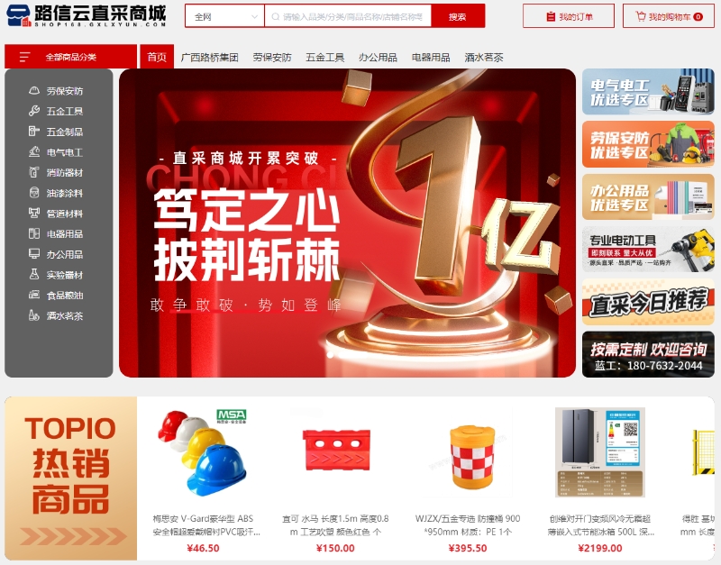 J9游戏·【中国】官方网站