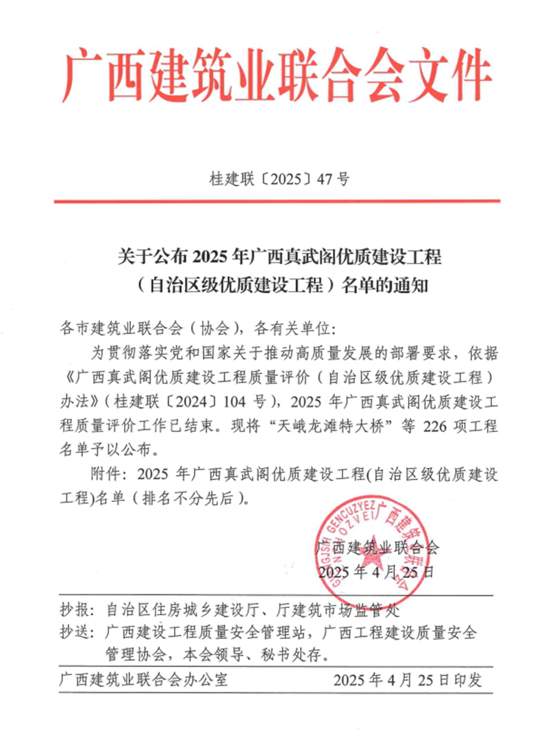 J9游戏·【中国】官方网站