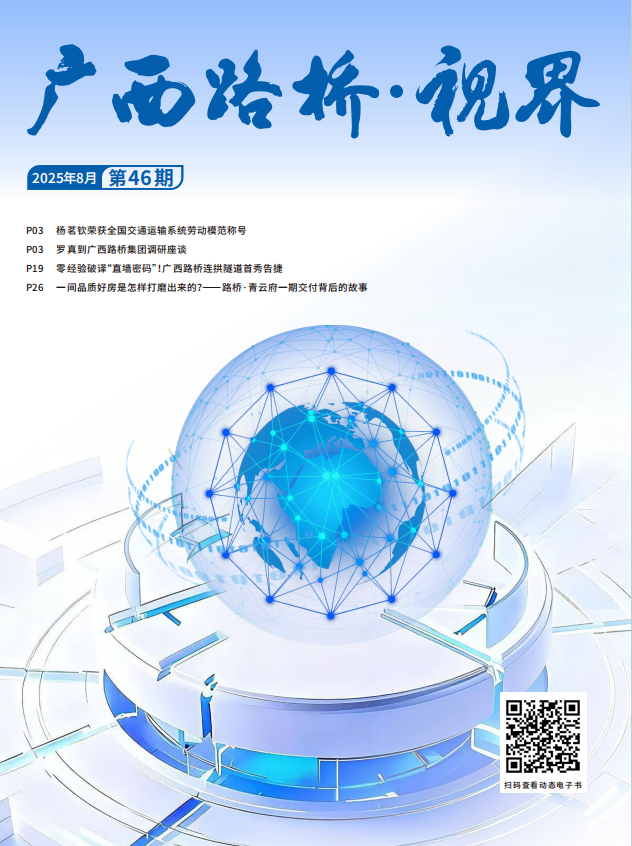 J9游戏·【中国】官方网站