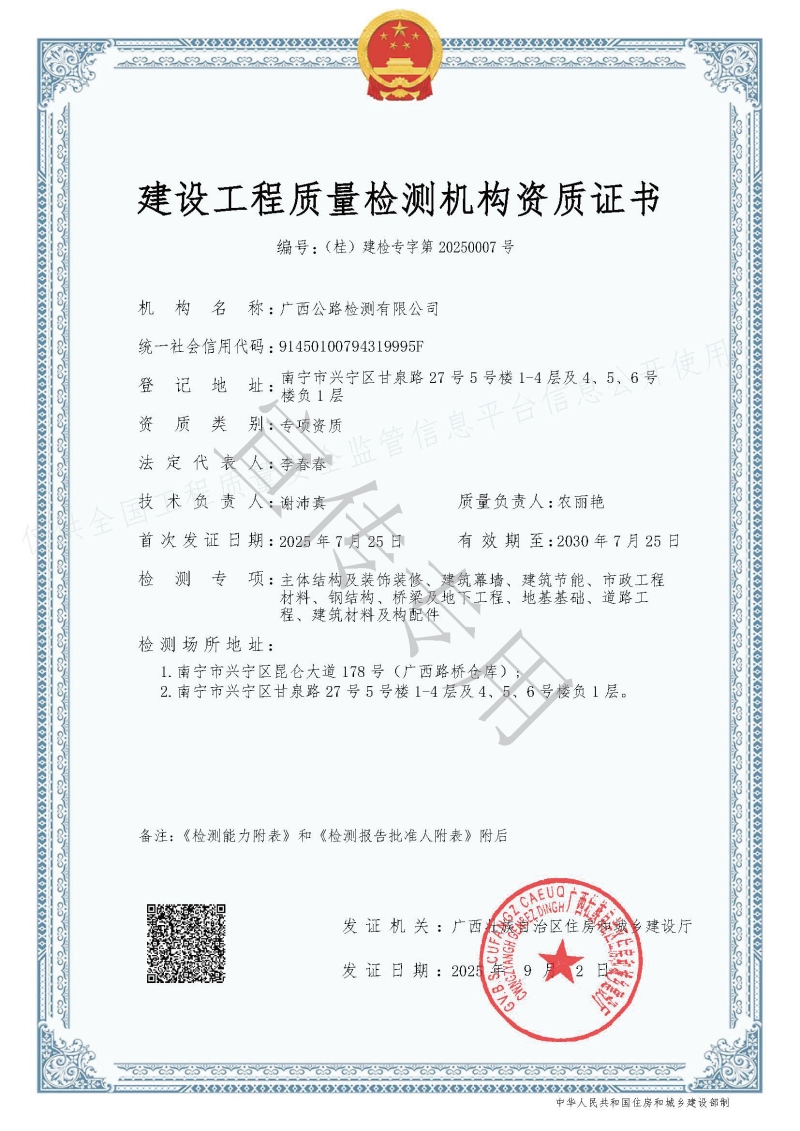 J9游戏·【中国】官方网站