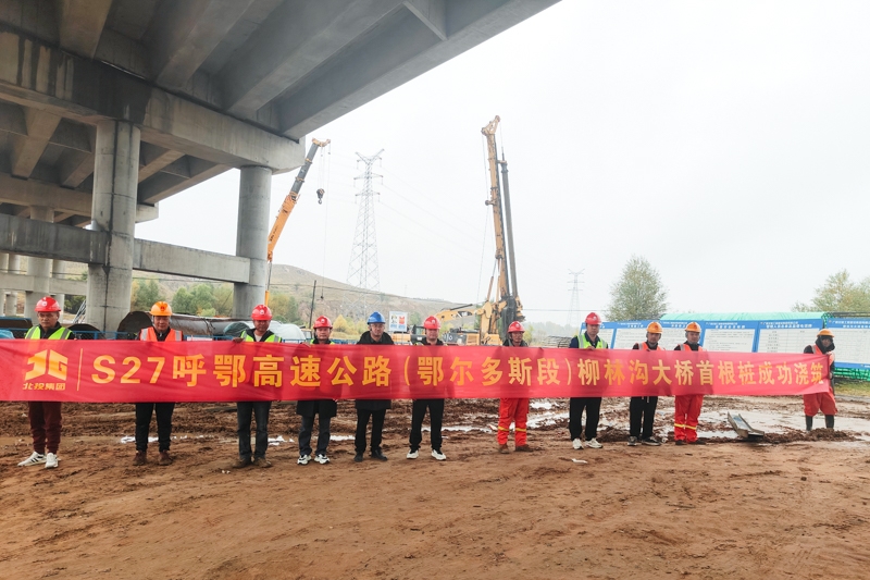 J9游戏·【中国】官方网站