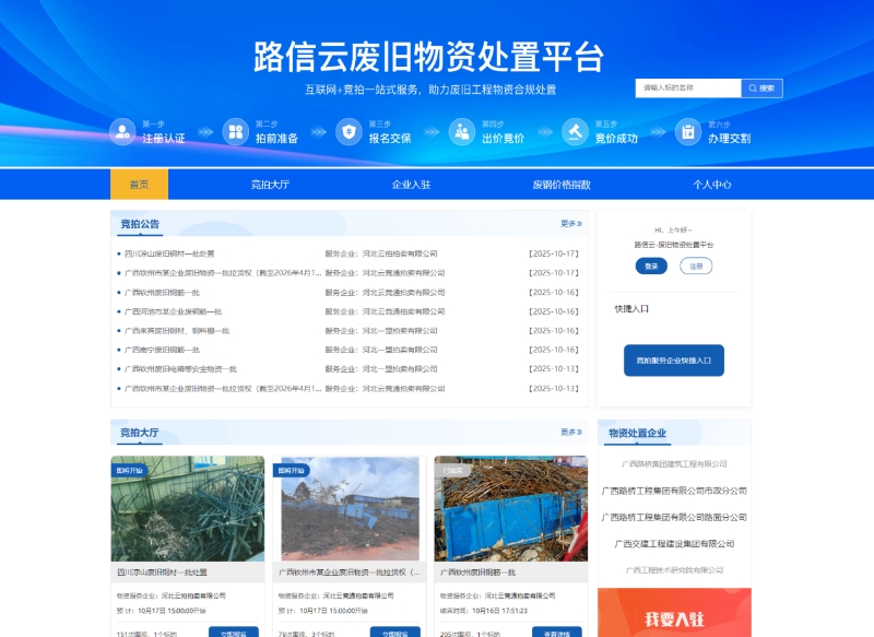 J9游戏·【中国】官方网站