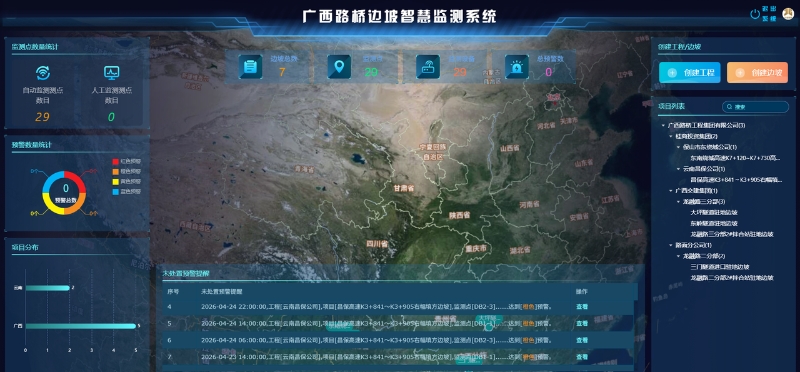 J9游戏·【中国】官方网站