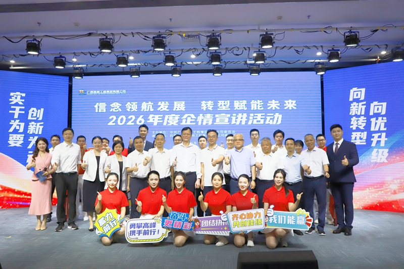 J9游戏·【中国】官方网站