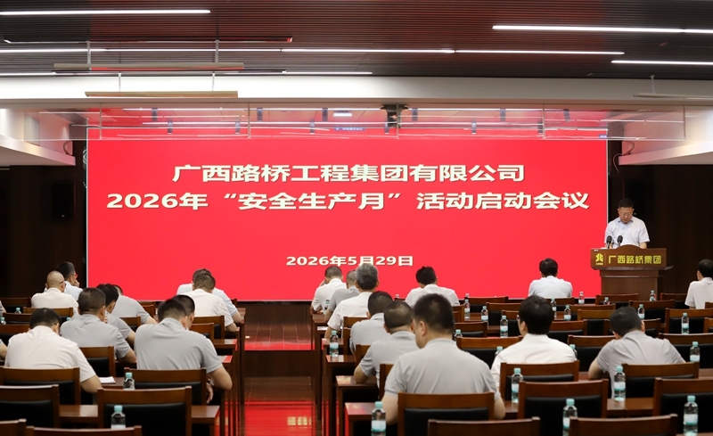 J9游戏·【中国】官方网站